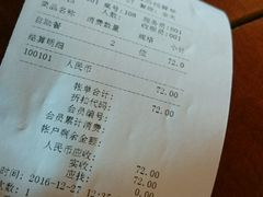 -长春莲花山滑雪场