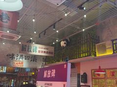 -江北北火锅馆·公路夜市(魏公村店)