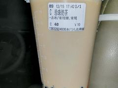 珍珠奶茶-CoCo都可(八达商城店)