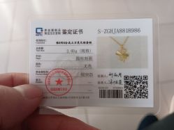 点击看大图 -中国黄金(北京旗舰店)