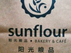 -阳光粮品Sunflour(华科店)