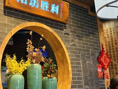 -阳坊大都涮羊肉(阳坊总店)
