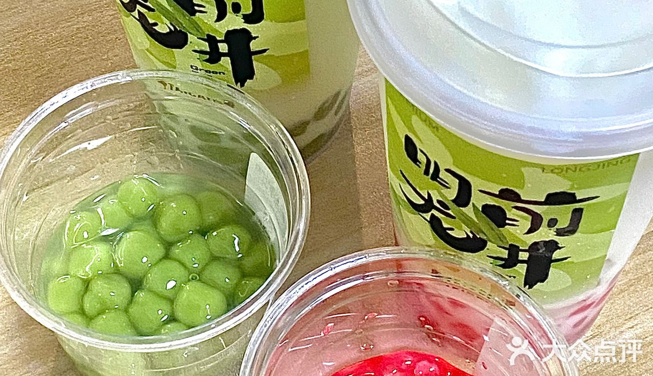 万物皆可奶茶之龙井加青团