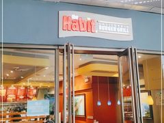 门面-The Habit Burger Grill 哈比特汉堡(爱琴海店)