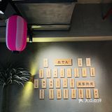 魔都超摩登日式风格的关东煮小酒吧