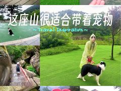 -秦岭终南山世界地质公园翠华山景区
