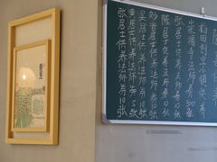 -田素(稻田创业小镇店)