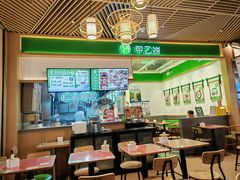 -甲乙饼·手工牛肉饼(金地广场店)