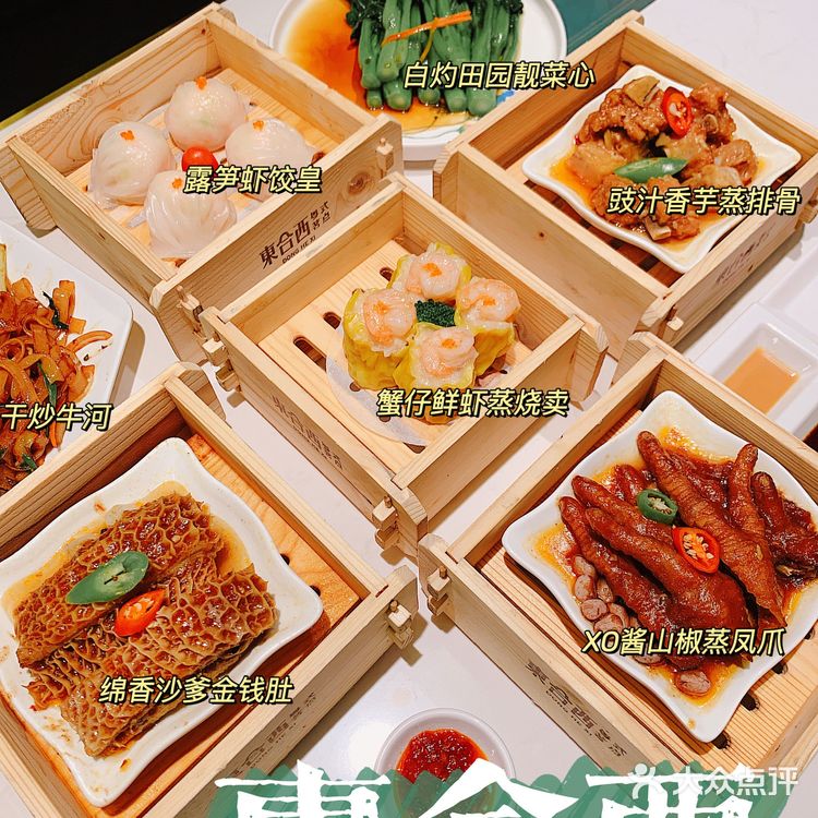 长沙探店｜不用去广东 长沙也有正宗的粤菜餐厅🍴