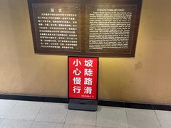 -妇好墓