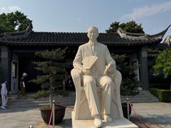 -梅园