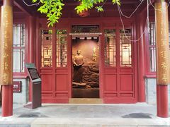 -李叔同故居纪念馆