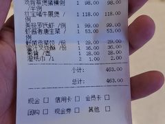 -香港百合居(LCM置汇旭辉广场店)