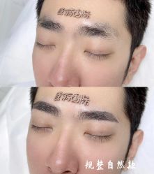-臣丽纹眉品牌连锁