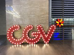 -CGV影城(广州K11店)