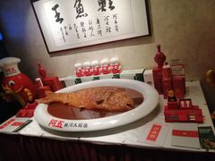 -阿五黄河大鲤鱼(纬三路店)