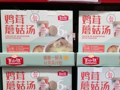 -山姆会员商店(杨桥西路店)