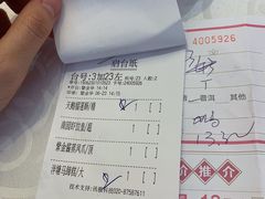 账单-南园酒家(前进路店)