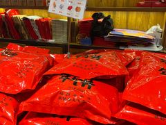 -百饼园(南后街店)