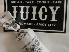 手工饼干-Juicy Bakery(大学路店)