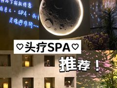 -施奈儿.洗头頭療.按摩SPA.采耳(上梅林店)