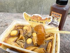 -老day牛杂(官也街总店)