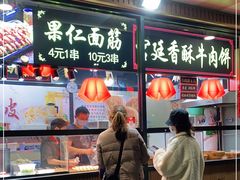 门面-听涛雅苑百味饺子老家菜馆