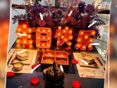 -花潮料理艺食馆(SM新生活广场店)