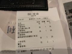 -美奈小馆·越南料理(中航城君尚购物中心店)