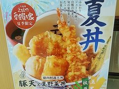 -爱蝦乃家(金虹桥店)