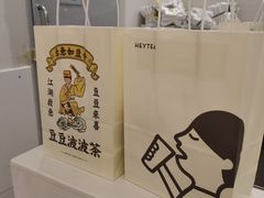 -喜茶(永旺梦乐城店)