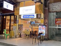 门面-星椰叻沙·椰浆鲜虾面(江南西店)