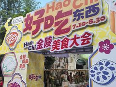 -1912街区