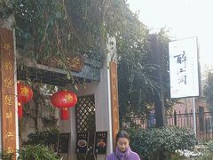-千滋百味·醉江澜花园餐厅(街道口店)
