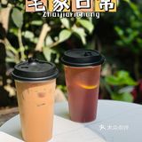 美味牛角包🥐