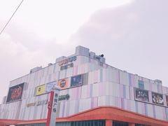 -吾悦广场(南京鼓楼店)