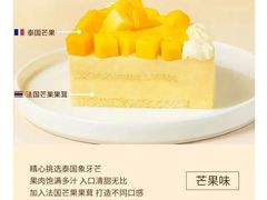 -熊猫不走蛋糕（同城送）(长沙店)