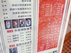 菜单-捷信牛奶甜品世家(五道口店)