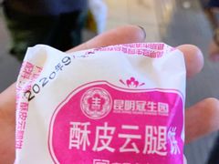 -昆明冠生园·蛋糕·面包(南强街店)