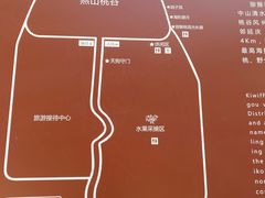 -大岭沟猕猴桃谷风景区