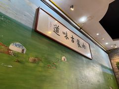 -泽成冰煮羊(非·遗三分店)