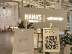 -娜娜家•Nana's restaurant(国金汇店)