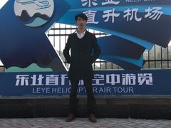 -百色大石围天坑群