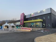 -北京西山滑雪场
