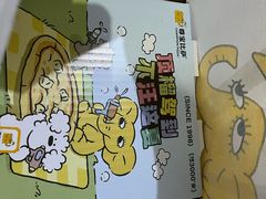 -尊宝比萨(车公庙店)