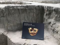 -金沙遗址博物馆