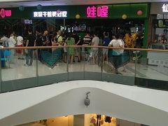 -万达广场(马鞍山太白路店)