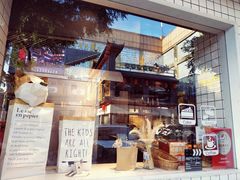 -YUMI芽米·法式烘焙·咖啡(文化宫店)