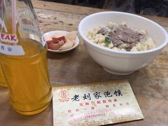 -老刘家泡馍·陕西老字号(钟楼广济街店)