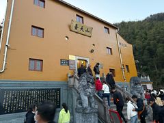 -九华山风景区
